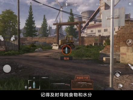 #暗区突围 #攻略 #暗区教学 【暗区突围指南】真实身体反馈,拒绝一键满血!