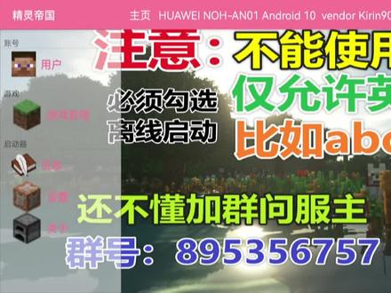 我的世界神奇宝贝手机版#宝可梦#神奇宝贝 #神奇宝贝