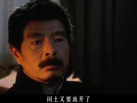 终于明白闰土的那一声“老爷”