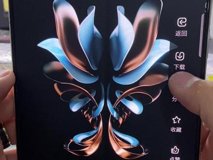 #上热门 三星W23壁纸免费领取处,需要的老铁们可自取,免费!免费!免费!重要的事情说三遍#w23心系天下 #分享是一种快乐 #三星折叠屏真的会爱