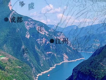1200年前,诗仙李白朝发“白帝”,暮至“江陵”,写下了脍炙人口的“朝辞白帝彩云间,千里江陵一日还”。1200年后,@江陵文旅 “陵陵”牵手@奉节文旅 “奉奉”,邀请大家跟随@董宇辉 老师的脚步畅游诗意奉节,打卡千里江陵。#董宇辉 #董宇辉拥有暖评最多的评论区 #寻美荆州 #玩转荆州#整个夏天想和你游逛荆州