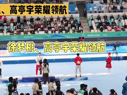 米兰冬奥会中国𣄃手揭晓