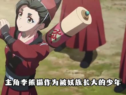 他们竟然都将动漫化! #异兽迷城 #我不是戏神 #国漫推荐 #充能计划 #动漫编年史