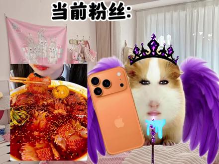 猪妞吃播第十九集,你会支持猪妞嘛?#猪妞 #猪妞加油 #新人报道