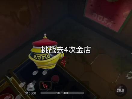 保险柜是不是被刚毅删了? #蛋仔派对