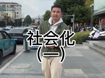 小奶狗如何做社会化(一)#法斗 #社会化训练 #训犬