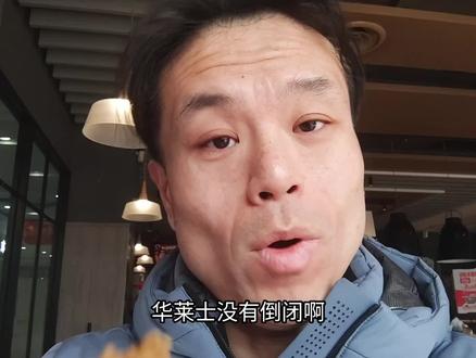 肯德基疯狂四+五,热辣香骨鸡,华莱士退市没倒闭#肯德基 #疯狂星期四 #华莱士 #热辣香骨鸡 #炸鸡