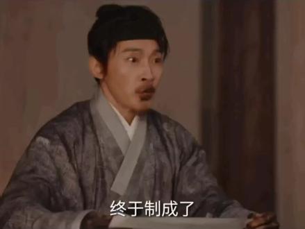 7 8两集预告
这个田真的坏透了,幸好祯娘没嫁给他,不然以后害苦祯娘
祯娘的天赋真的优秀,学墨技术更上一层楼
#家业 #古装剧影视剧 #热剧推荐 #影视剧名场面