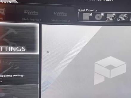 微星常见主板BIOS设置PXE网卡无盘启动你学费了吗 #无盘系统安装教程 #云更新网维大师