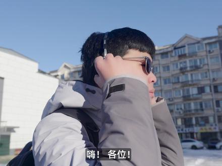 复古头戴、轻巧全能、支持LDAC解码+金标认证! 来聊聊飞傲EH11头戴蓝牙耳机的优缺点!#科技下一站 #飞傲 #复古耳机