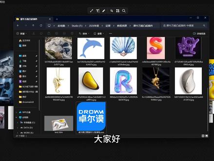 犀牛党狂喜!异形建模用这个插件太丝滑了! #产品设计 #工业设计 #犀牛建模 #Rhino #插件
