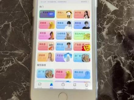 《往事知多少》Kk键盘语音变声器来了#k键盘 #kk键盘变声器#kk键盘教程 #kk键盘变声器使用教程 #变声器