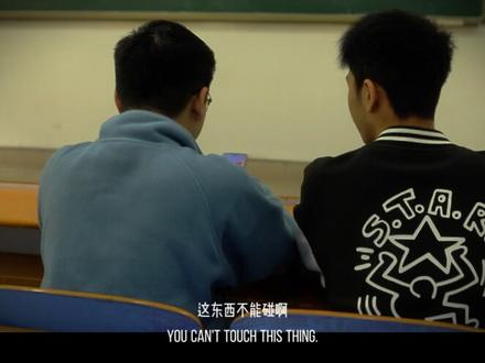 天坑专业大学生耗时三天能拍出怎样的微电影 五个人,非专业,思政课小组作业,只有三天,化工专业的我们究竟能拍出什么样的微电影......#微电影 #大学生 #短片 #学生作品展示