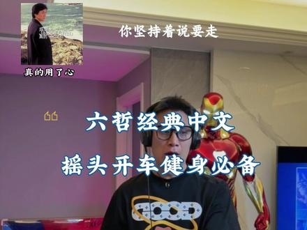 毕竟深爱过-相爱分开都是罪-孤独的船-背着风流泪-真的用了心。上不上头你说了算!#dj打碟 #Dj