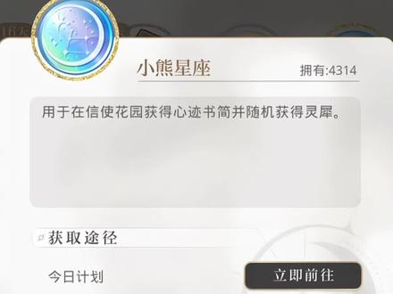 修改黑图中😡😡
#光与夜之恋#抽象#致歉一切
#dou上热门