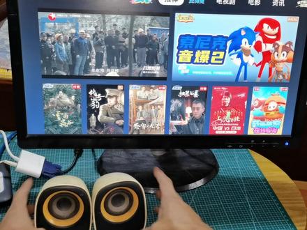 #电视机 #显示器 #改装 #废物利用 #生活小窍门 #电工 #好物分享 #好物推荐 显示器秒变电视机