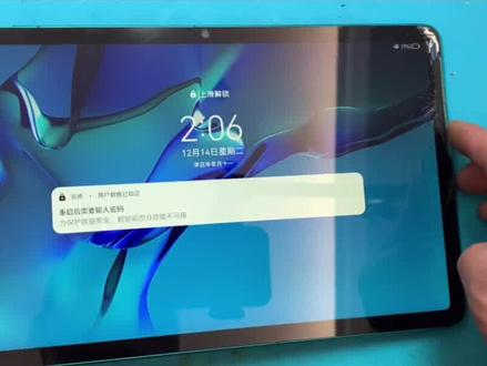 华为荣耀平板V6换外屏,拆机装机全过程@中视频伙伴计划官号 #华为平板 #换外屏 #平板 #教程