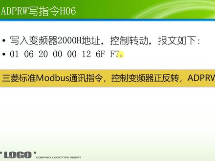 三菱PLC做Modbus通讯,用ADPRW指令控制正反转,来看看写入的用法