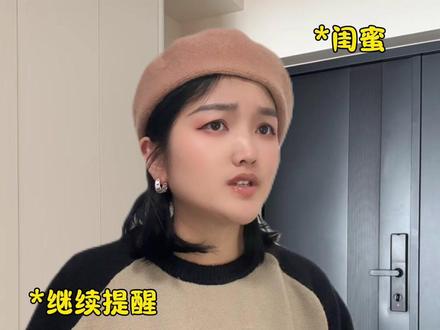 产检的时候不要穿太好,越土越好 #涨知识 #怀孕#生孩子#产检#产检一路绿灯