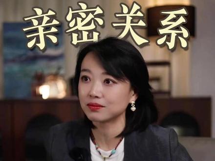 关于婚姻的三个真相,越早知道越好。#家庭关系#女性智慧