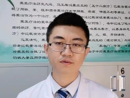 中医已经延续了几千年了,那么中药熏蒸作为中医的一部分是怎样奏效的呢 #熏蒸 #中医 @DOU+小助手