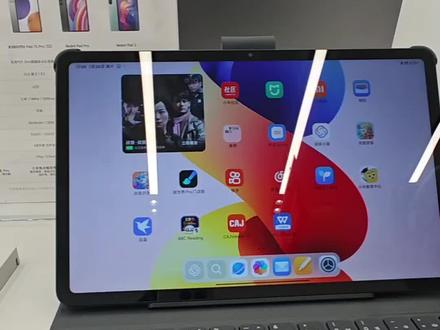 关于红米Pad2pro的热门问题,这个视频全包括了
#红米pad2pro #REDMI#新年货新年价#小米科技年货节 #辽宁分公司Turbo5