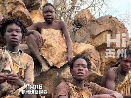 #贵州人为了文旅宣传真的拼了 贵州话和贵州美食也要冲出世界,不愧是世界上最大的州#Hi贵州 (素材来源:曾输记管家婆、巨爱吃的大王、梅子(土特产)、贵州家常菜)