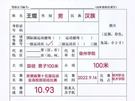 等我拿到这张表
我要大哭一场