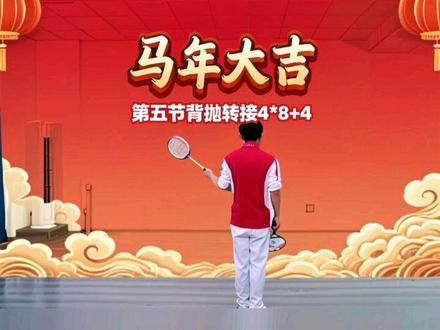 华柔贺岁,马年打球不摆烂,柔中带刚超带感🏮#健身 #华柔柔力球 #马年大吉 #贺岁档