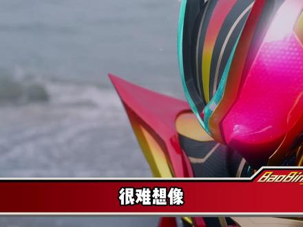 造型无敌却被变身器拖了后腿?令和最终道具从夯到拉! #假面骑士ZZZ #假面骑士01 #充能计划 #极梦 #我在抖音看动漫