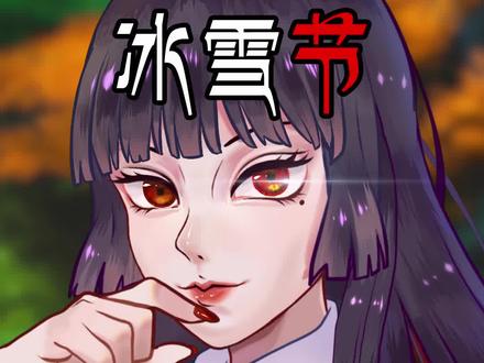 你知道邪恶圣诞老人吗?#英雄联盟手游 #冰雪节皮肤