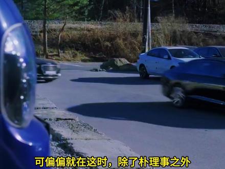 《赌金》朴宝英 李光洙新剧第七集.#赌金 #亦宁剧 #影娱年味不打烊 #了不起的精讲团 #影娱漫谈编辑部