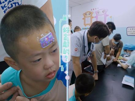 #你好儿科医生 打针前笑笑闹闹,打针时哭哭叫叫,小朋友打针前后反差让人想笑又心疼#熊孩子有多害怕打针