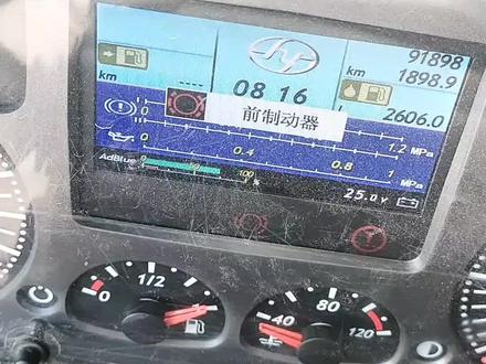 红岩杰狮仪表盘自带诊断功能,当司机朋友们遇到仪表上有故障灯亮时,可以自己调出来看看。#汽车知识 #汽车保养与维修 #修理工的日常 @DOU+上热门