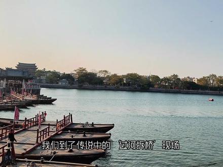 广济桥的日与夜,拆桥与灯光秀
冬令时:平日4点停止入场,4点半拆桥,周末或节假日,5点停止入园,5点半拆桥。
灯光秀周一至周四,晚8点一场;周五,周末节假日每晚8点一场,9点半一场,仅10分钟别错过。
#广济桥 #潮州旅游攻略 #潮汕旅游 #广东旅游 #潮州