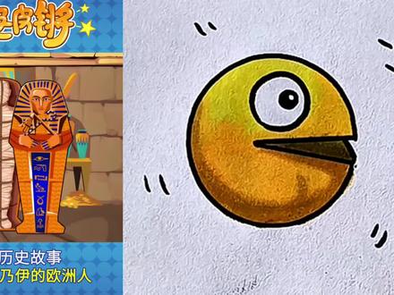 能吃的木乃伊 #简笔画