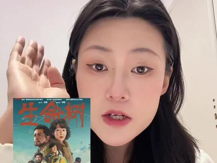 杨紫的新剧《生命树》咋这么好看呢!#生命树 #时常被生命树感动