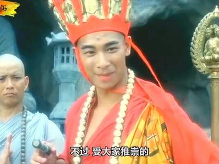 会大威天龙的法海,在西游中是啥水平?如来见了都害怕!