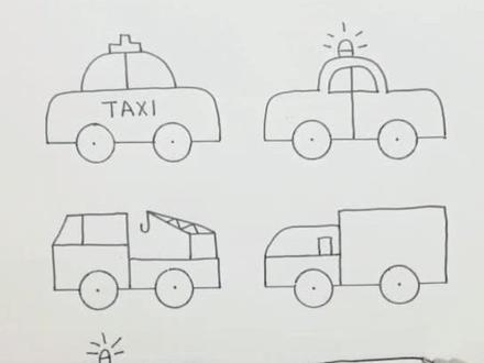 #简笔画 画各种常见的车车@抖音小助手