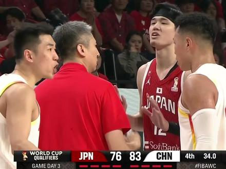 详解郭士强抢断富永启生 日本媒体输球怪裁判倒反天罡 #郭士强抢断 #世预赛中国男篮逆转战胜日本队