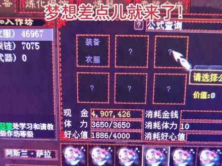 留下关注!就是玩儿!#热门 #游戏 #大话西游2经典版