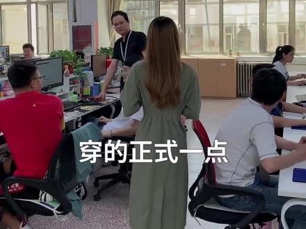 程序员正经起来,就问你怕不怕?#程序员 #程序员格子衫