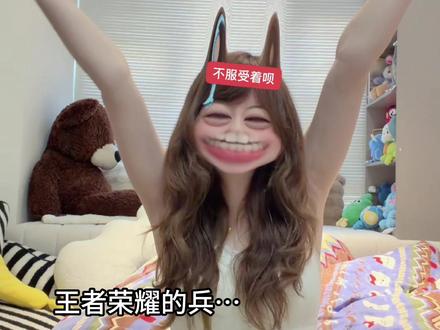 王者荣耀你情人节又偷偷背着我搞这出!
#王者荣耀 #情人节 #朵莉亚 #海诺 #海朵