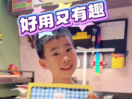 文具是给孩子很好的六一礼物。#NBX大开口笔袋 #NBX创意新文具好用又有趣