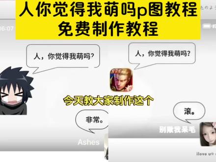 人你觉得我萌吗微信背景图制作教程来了#醒图 #醒图创作者 #微信背景图 #人你觉得我萌吗 #萌物 小狗微信背景图 骏良背景图 人你觉得我萌吗背景制作教程 人你觉得我萌吗背景图怎么做 黄黄萌系朋友圈背景 萌宠背景图手机壁纸 萌宠背景图高清版