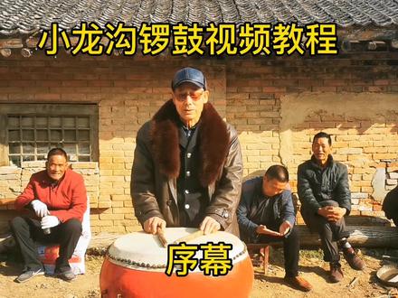 打鼓技巧现场口述教学,听着挺难学的 #民俗风情 #打鼓 #我的乡村生活 #一起学打鼓 #乡土风情