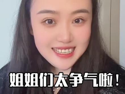 有你们这样的同担,是我的骄傲~#云熠 #云熠cp