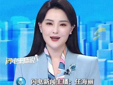 最低温-44℃!山西五台山发布封控通告!明年4月30日解封!#闪电主播说