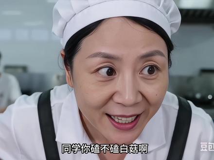 同学你磕不磕白菇啊 #光遇 #光遇追光计划 #光遇躲猫猫#光遇随心变 #我在光遇看短剧 yc🥢宇宙 是@想摆烂的桑榆Pro 送滴