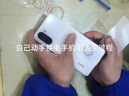 红米K40换完电池后又可以再战一年